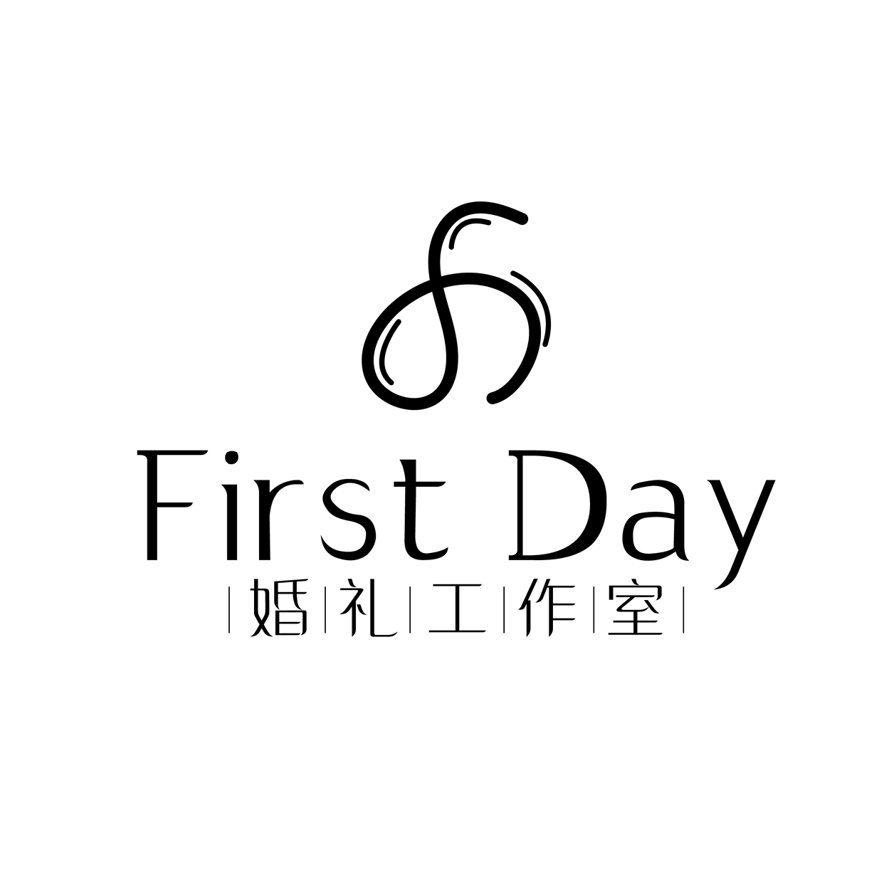 First day第一天