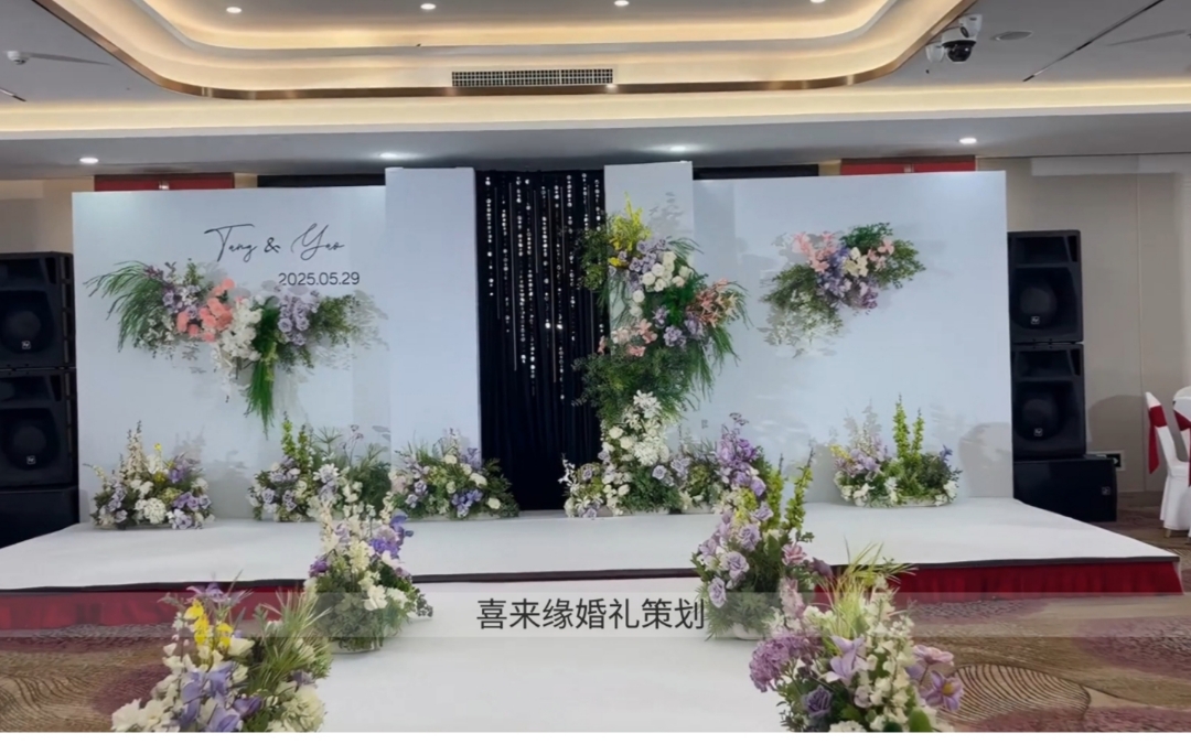 室內(nèi)潮流婚禮
