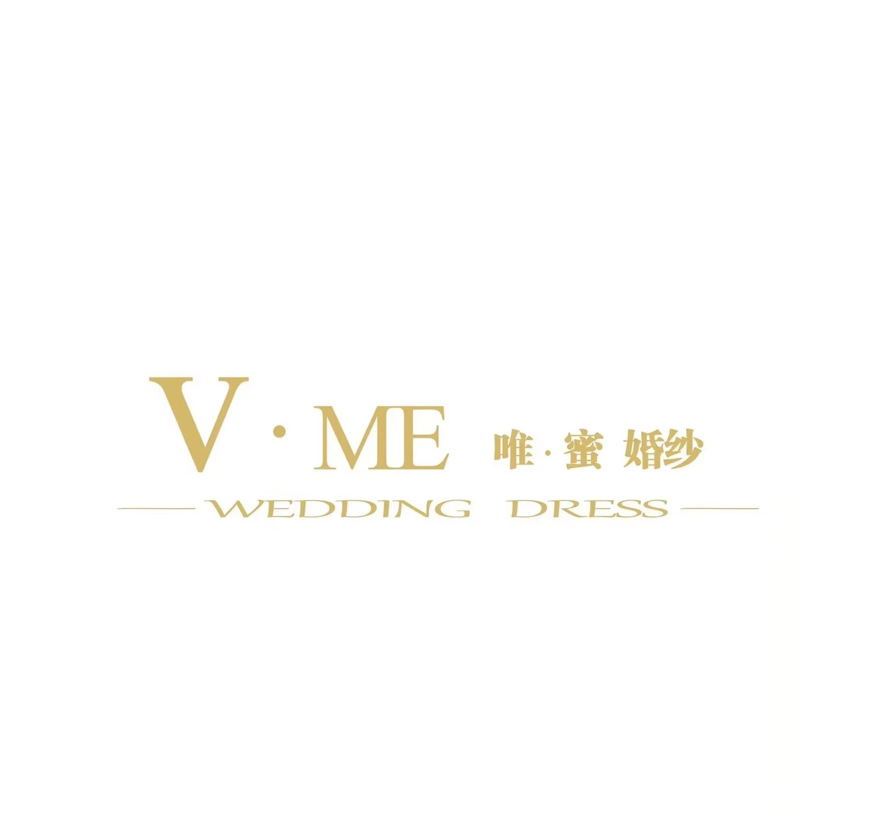 VME唯蜜婚纱北辰店