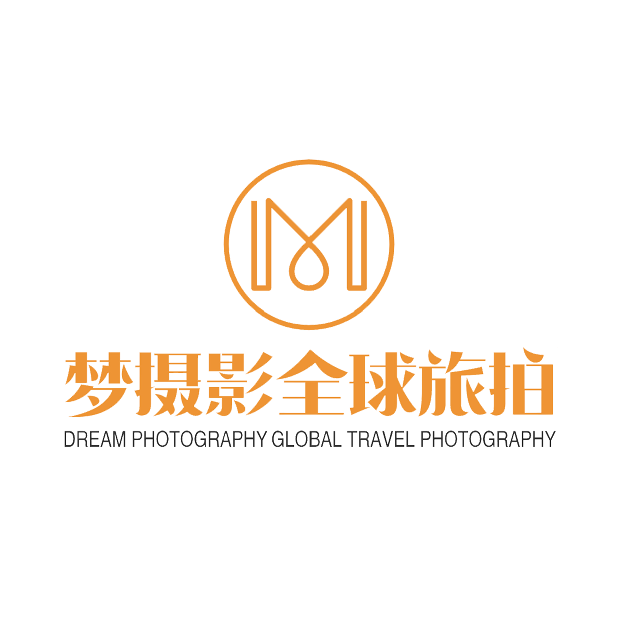 夢攝影全球婚紗旅拍