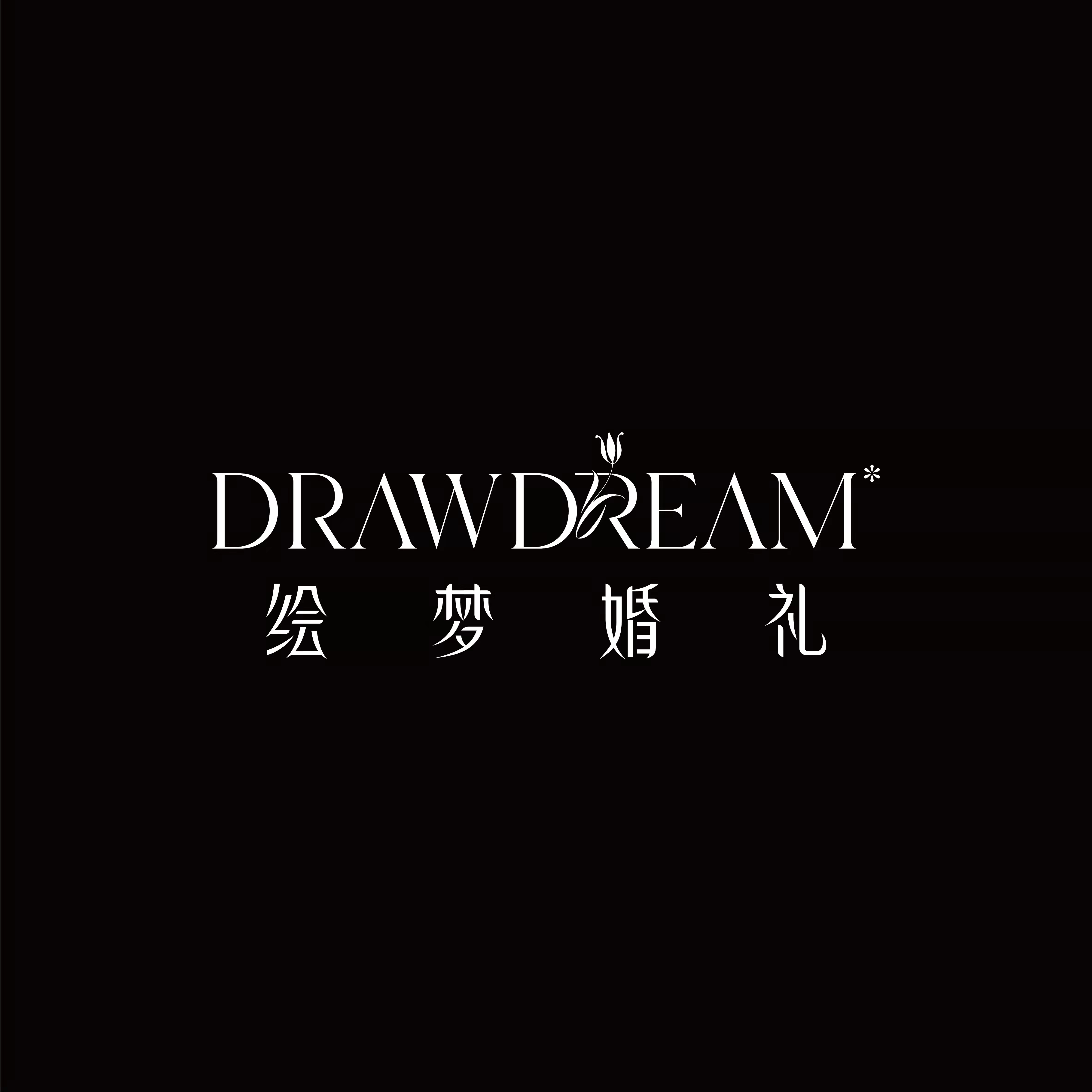 Drawdream绘梦婚礼