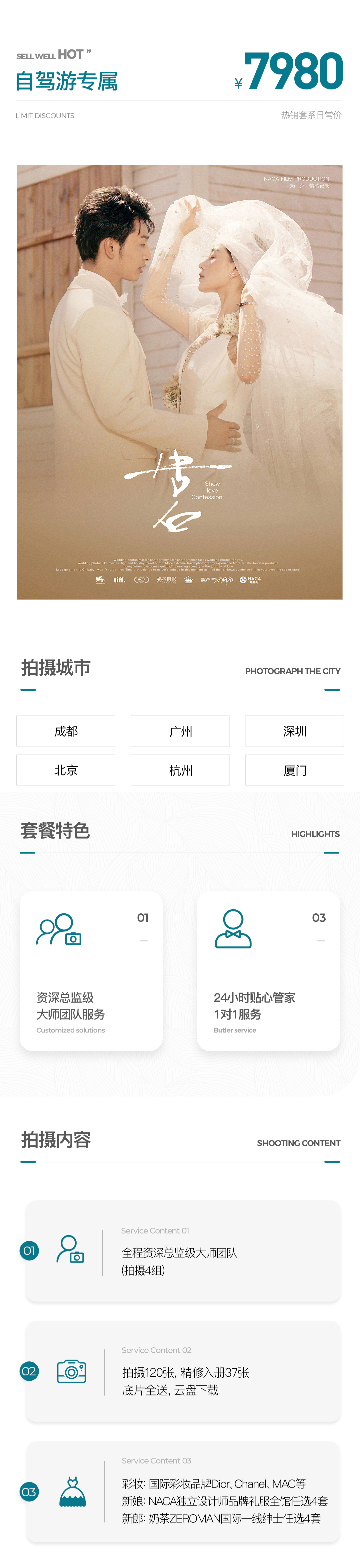本地專享|立減2000元/包郵/無(wú)隱形消費(fèi)