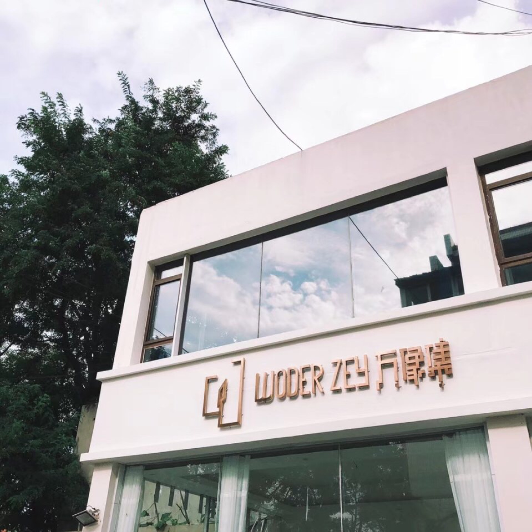 烟台万像集摄影