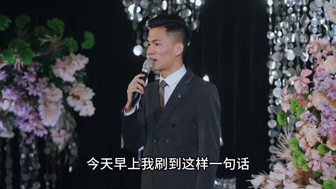 为爱奔赴而来