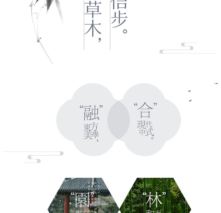 【 结婚必拍】新中式/一价全包/百师研发任选