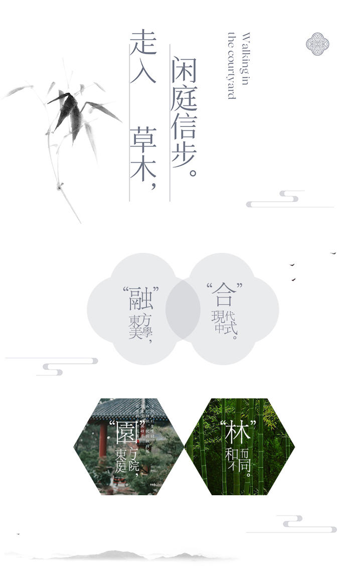 【 结婚必拍】新中式/一价全包/百师研发任选