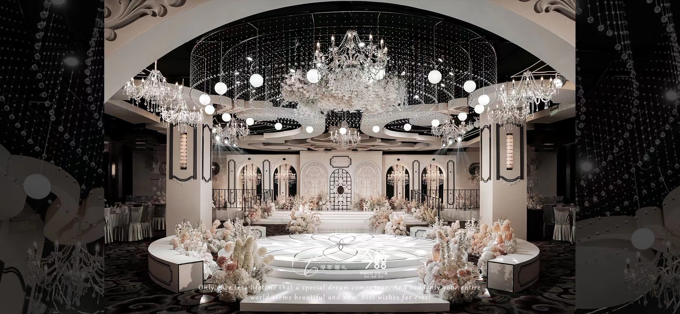 世纪金源大饭店