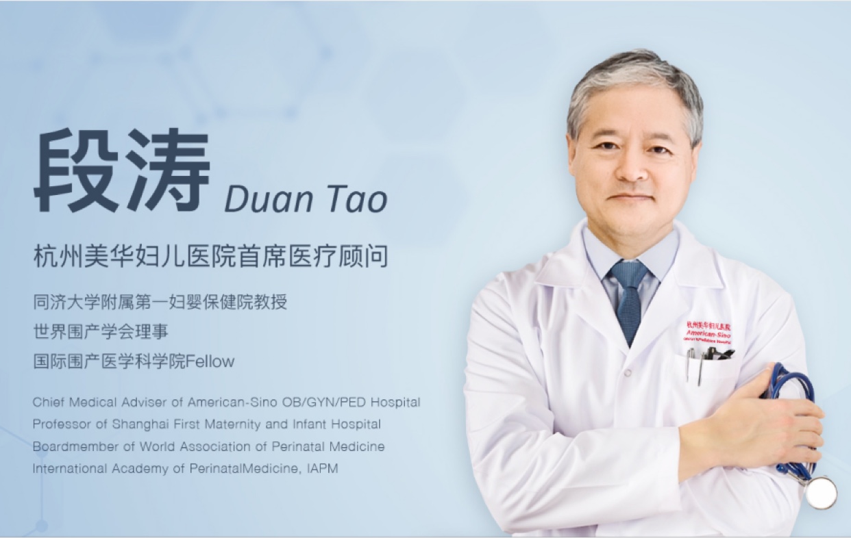 备孕期间何时补叶酸更科学？