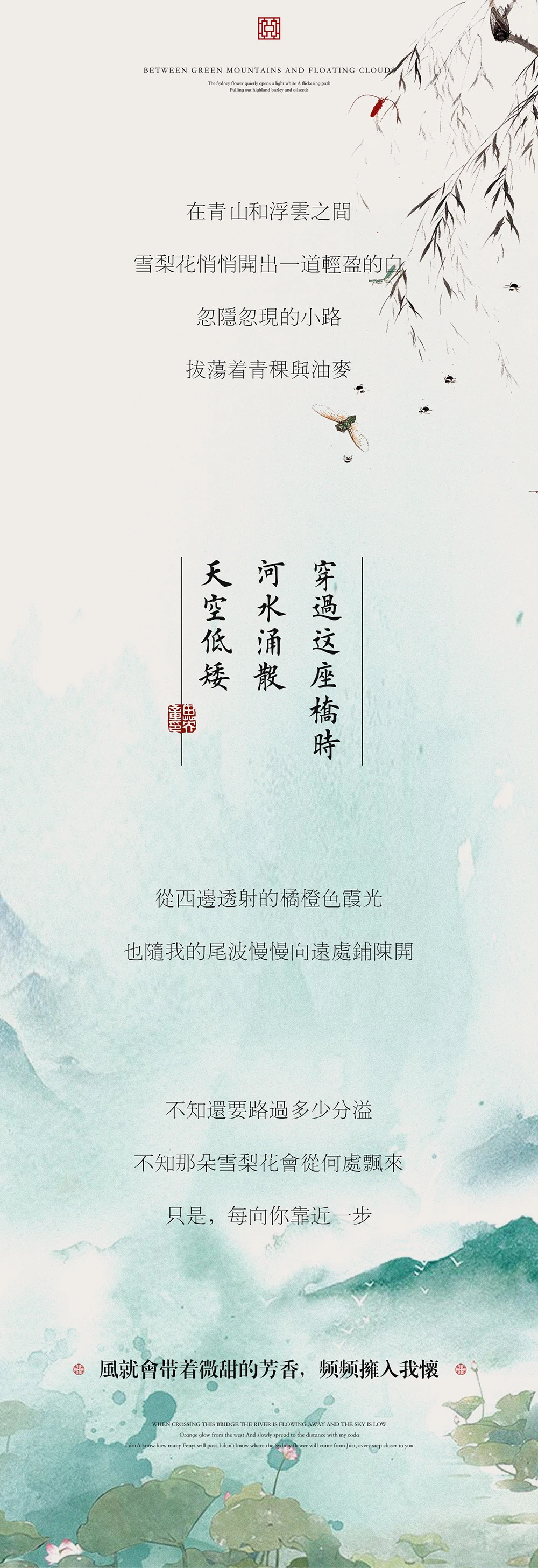 【國風(fēng)漢服】水上漢服+鳳冠霞帔+熱門推薦