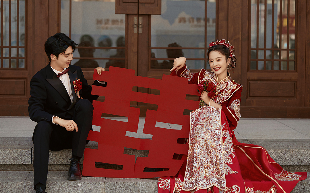 中式传统喜嫁|明星大牌|8服8造|底片全送婚纱照