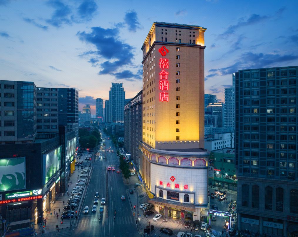 禧合酒店