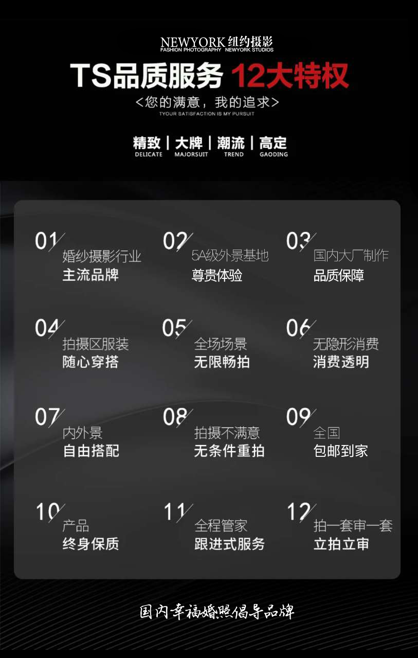 【高定肖像系列】人氣熱門丨一對(duì)一服務(wù)