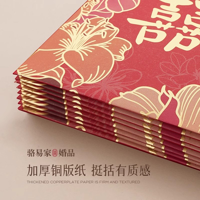 紅包專用訂婚新婚結(jié)婚紅包隨份子創(chuàng)意萬元喜包2025蛇年利是封袋