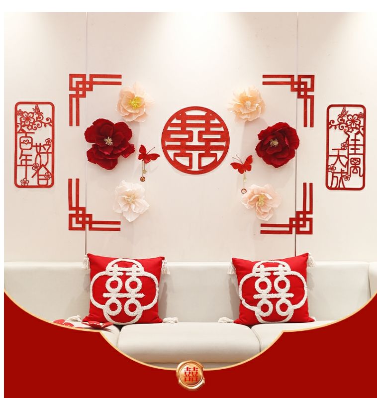 結(jié)婚裝飾套裝結(jié)婚用品婚禮客廳沙發(fā)背景墻貼臥室拉花婚房裝飾布置