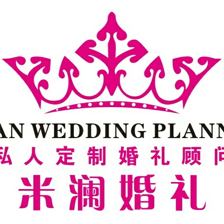 萬(wàn)州米瀾婚禮