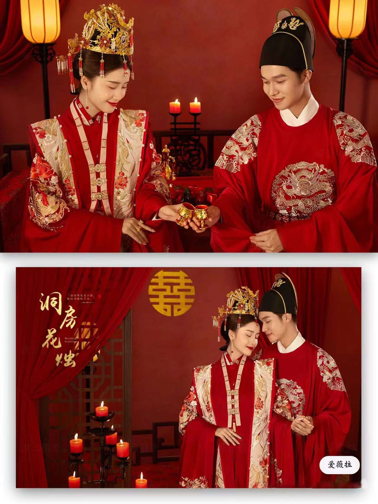 【研发臻选】口碑之选 样片艺术总监婚纱照