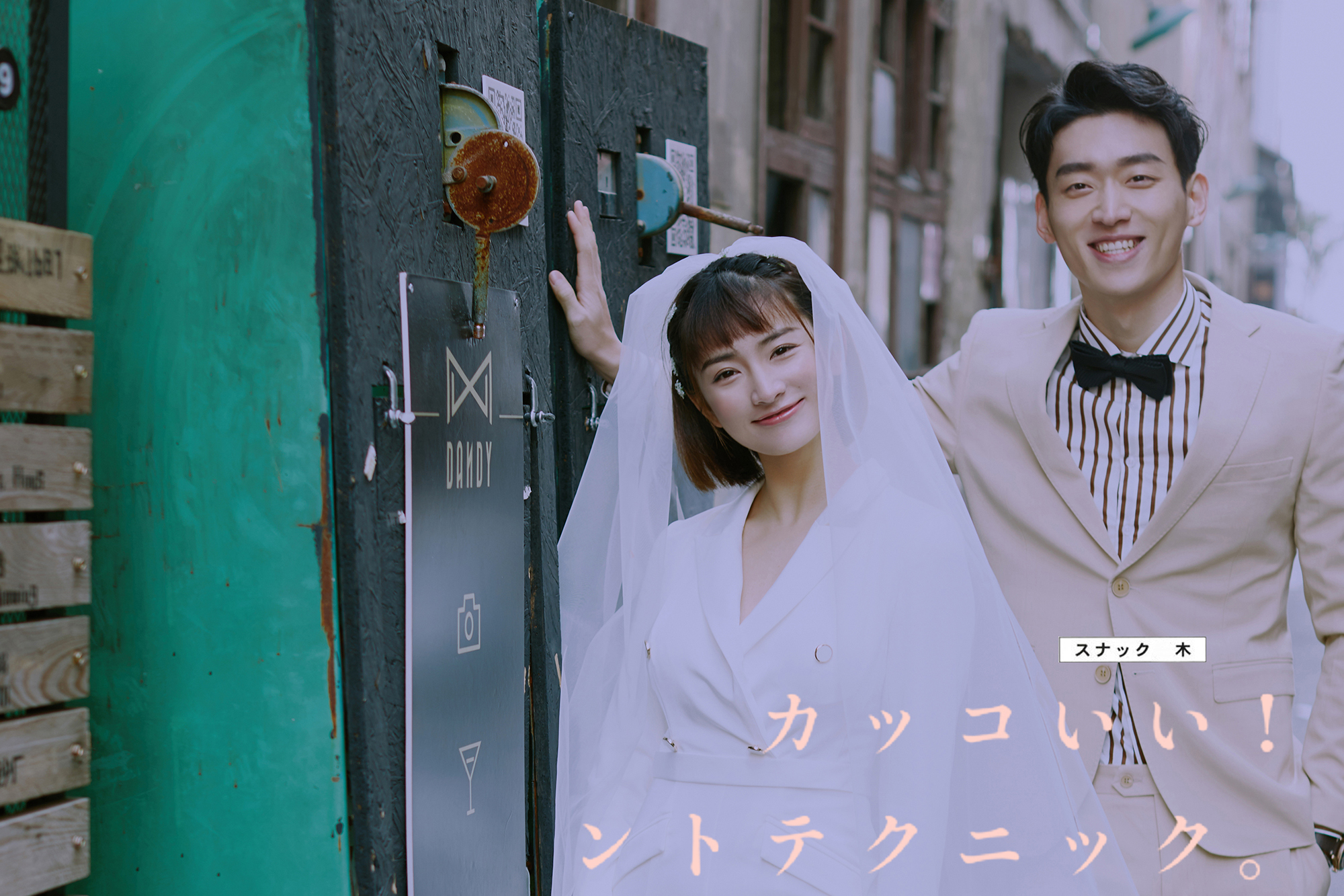 【新品首发品质研发】有温度的婚纱照