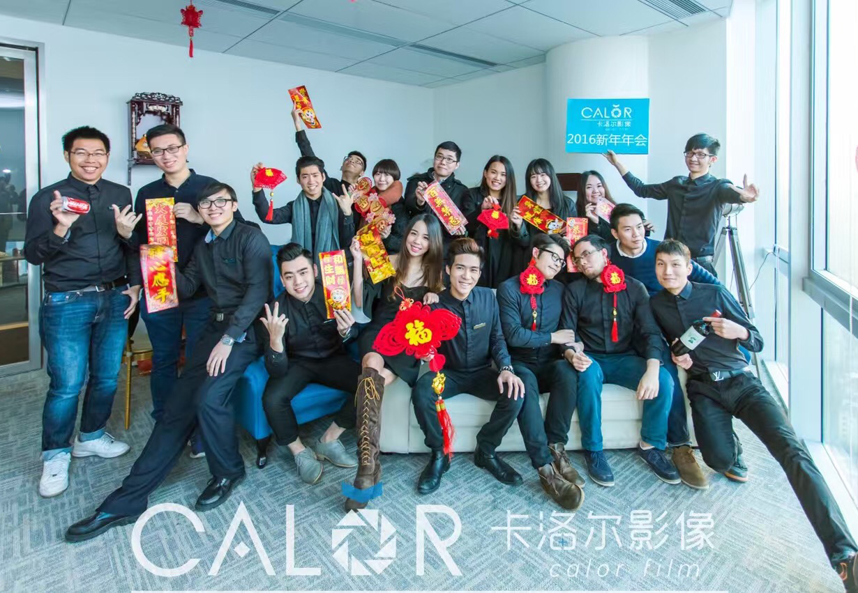 CALOR卡洛尔影像