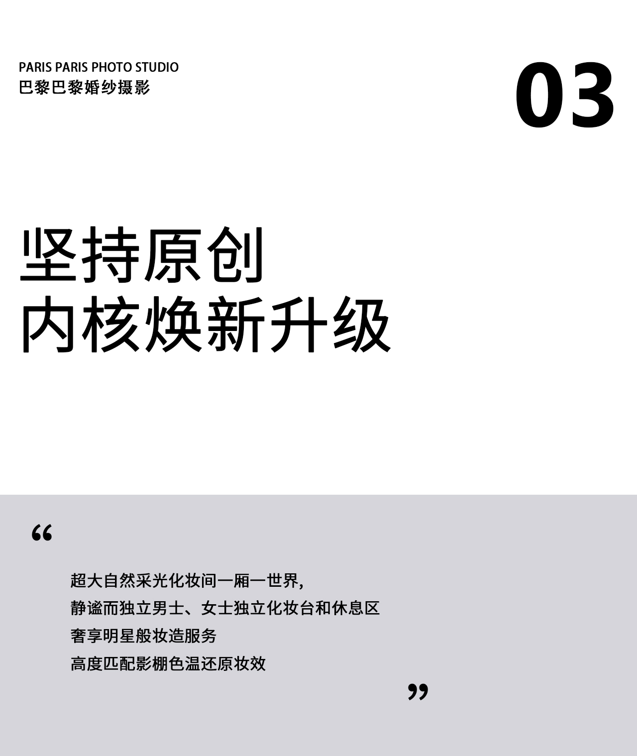 雙機(jī)位【攝影+攝像】2天定制婚紗照