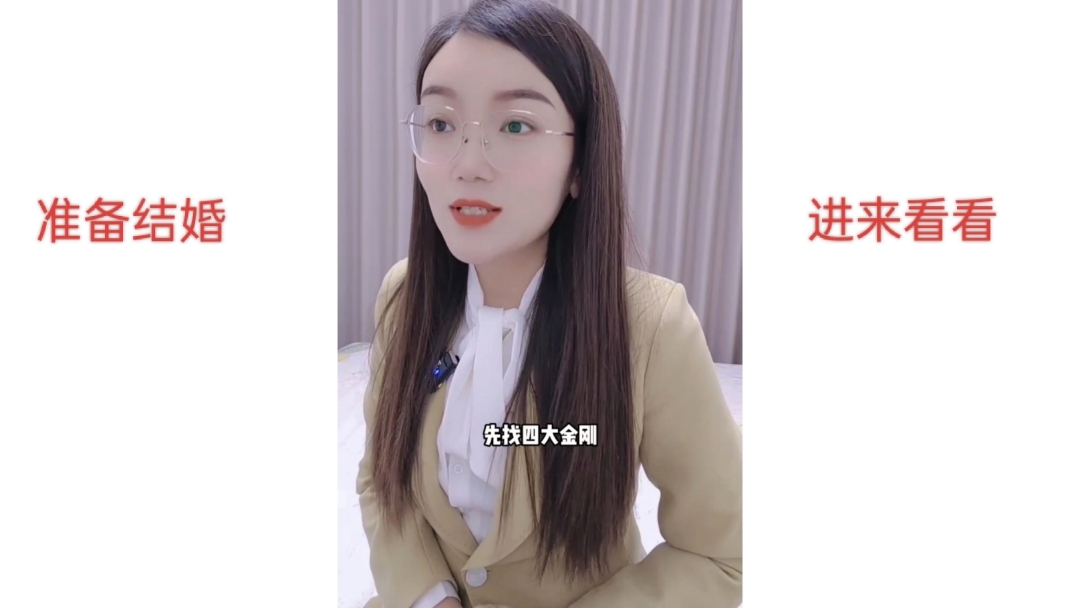 准备结婚的小伙伴，备婚攻略来啦！