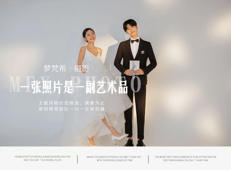 【本季特推】韩式光影+高级质感+重庆婚纱照