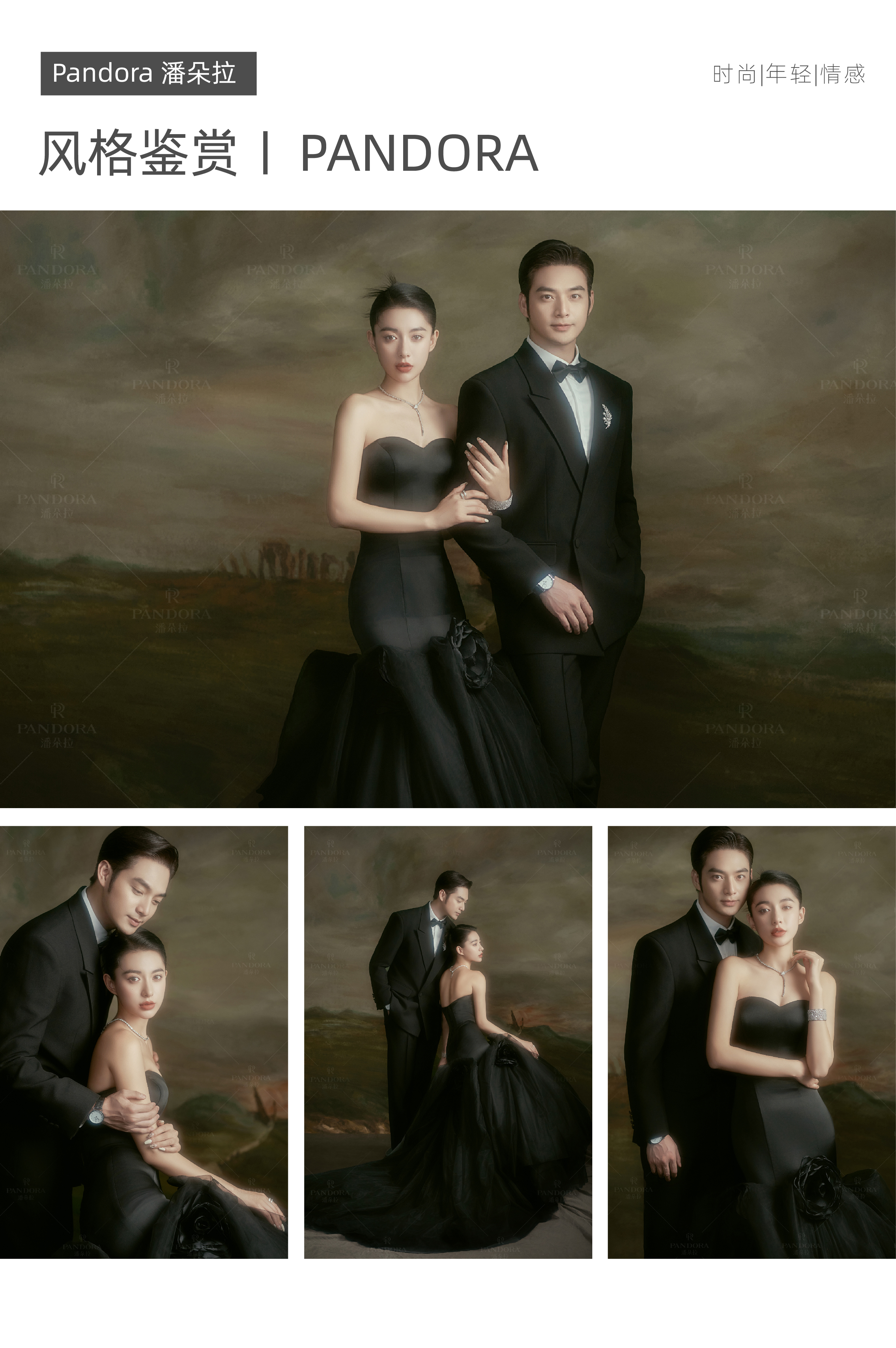 【店长推荐】潘朵拉新款抢拍|总监团队|1对1服务