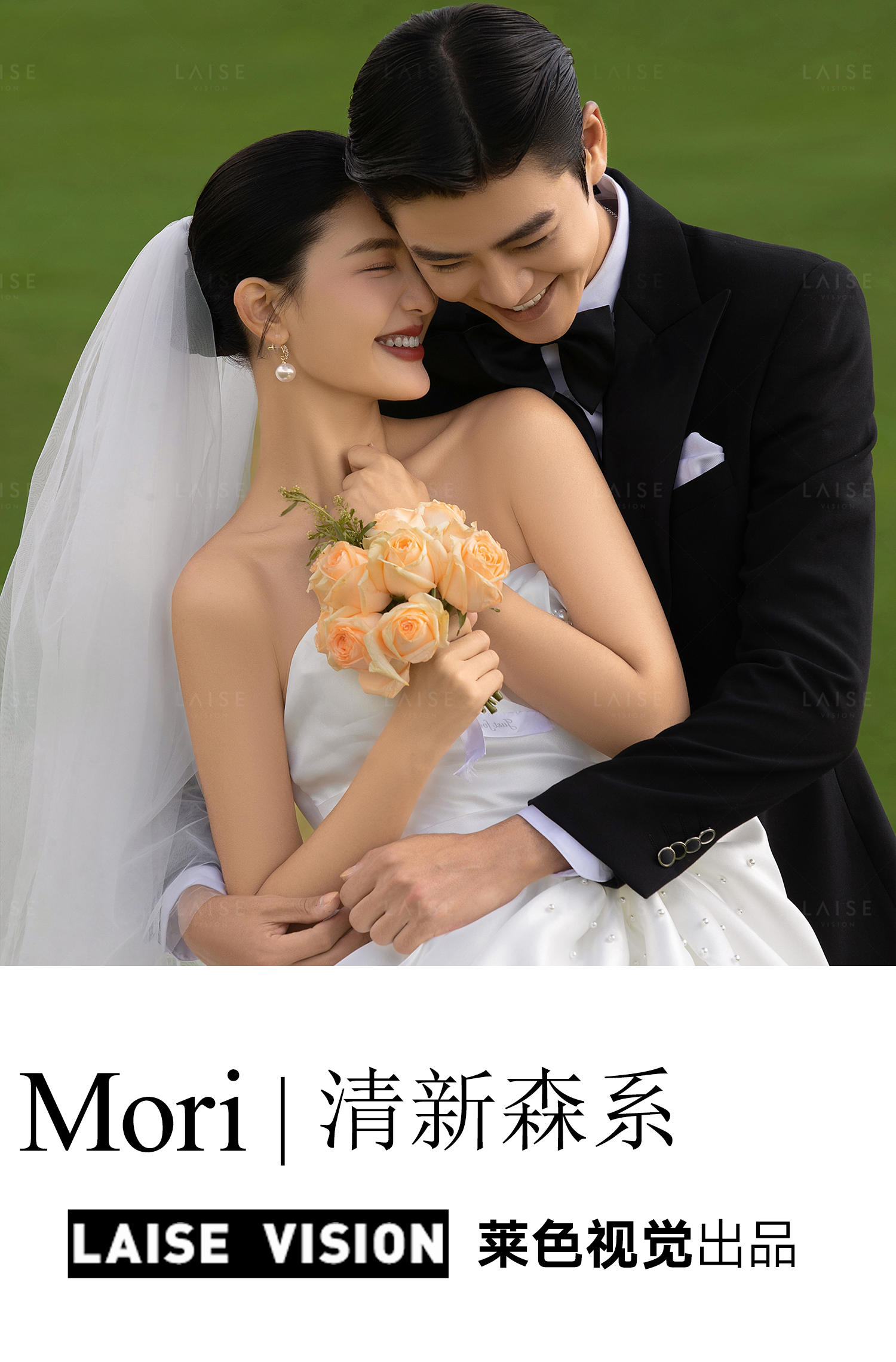 【森系婚紗照】服裝不分區(qū)+風(fēng)格任選+底片全送