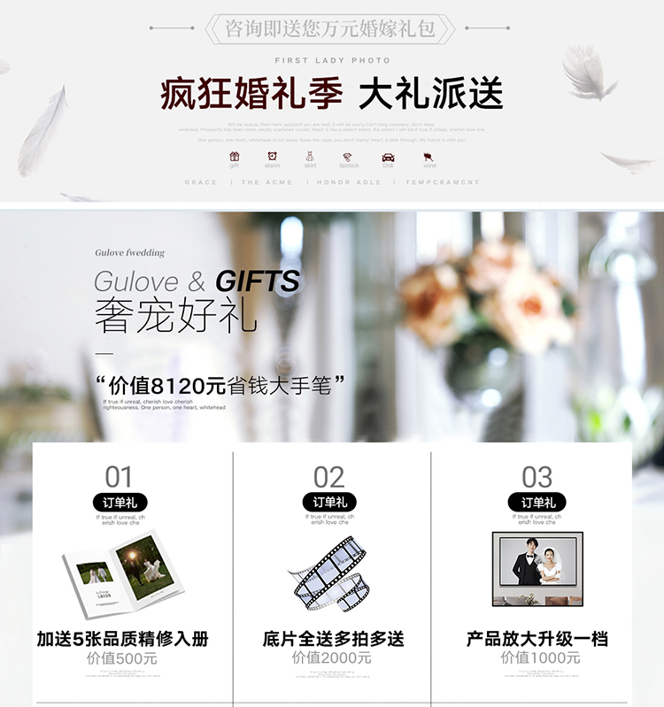 【五一活动】风格任拍/场景任选/婚纱摄影