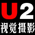 韓國U2攝影海安店