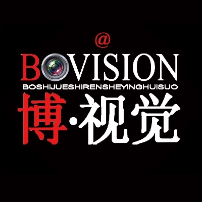 博视觉婚纱摄影