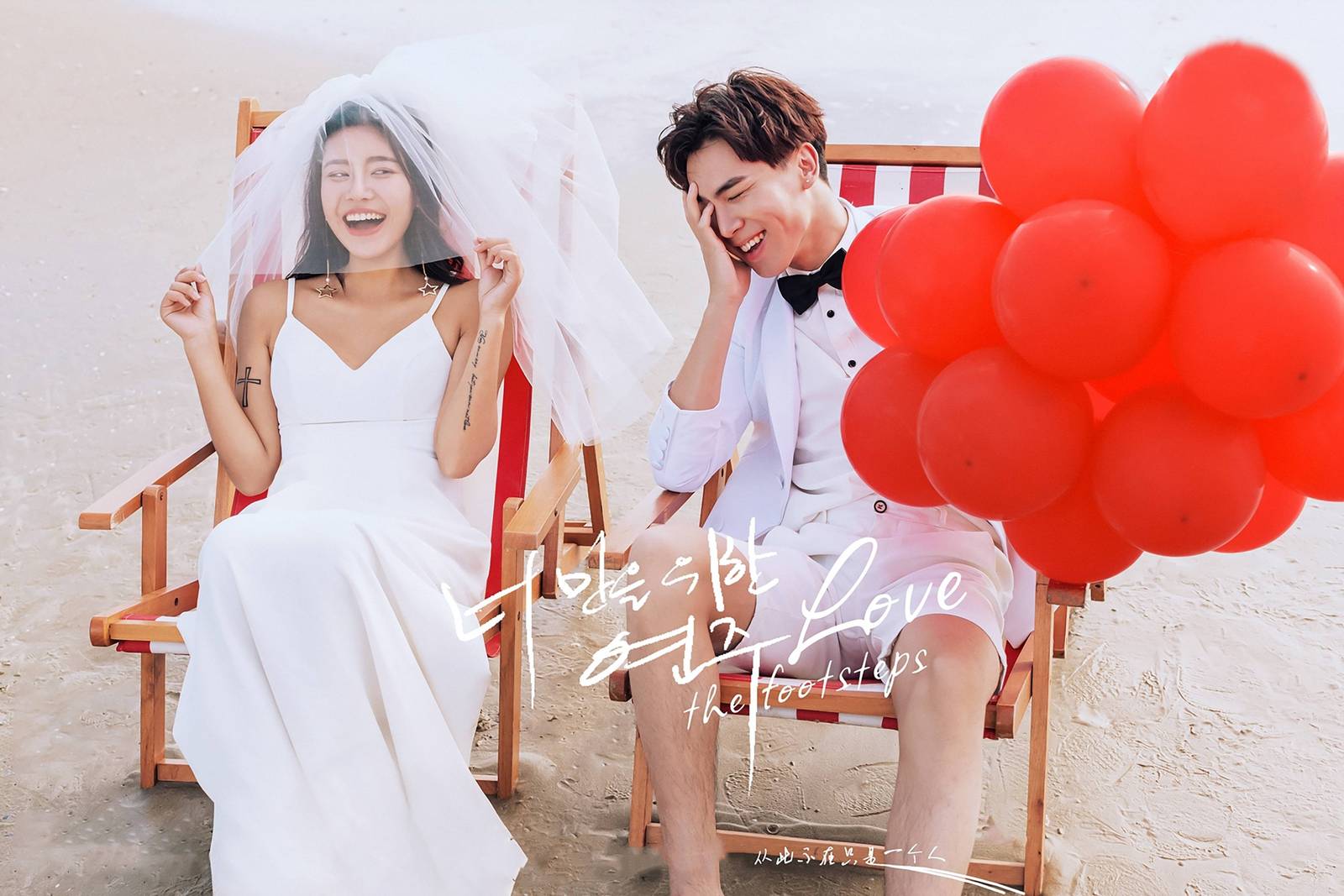 一价全包{婚纱摄影一条龙服务}