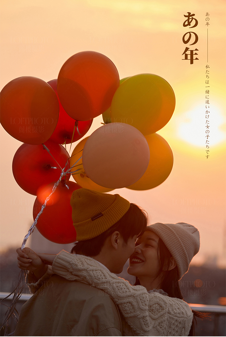 【日落余晖】黄昏下的浪漫定格婚纱照