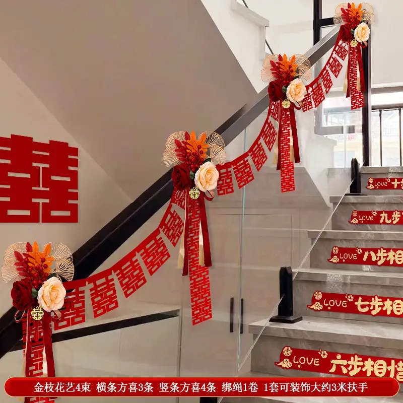 楼梯扶手装饰拉花套组