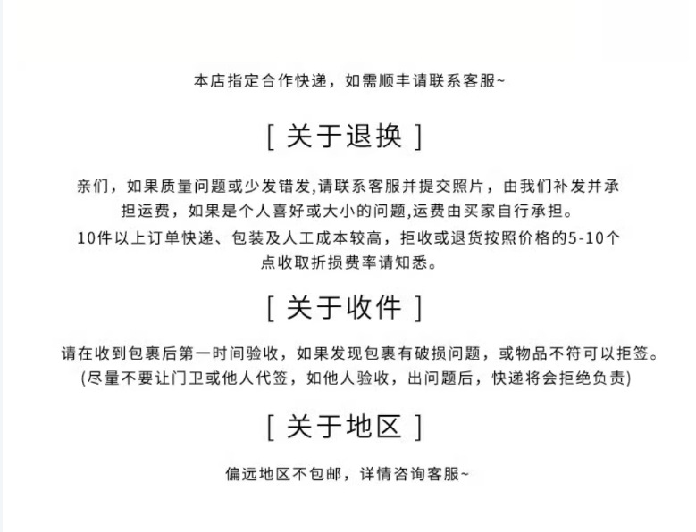 【婚礼纪严选】喜上眉梢竹节手提礼盒伴手礼