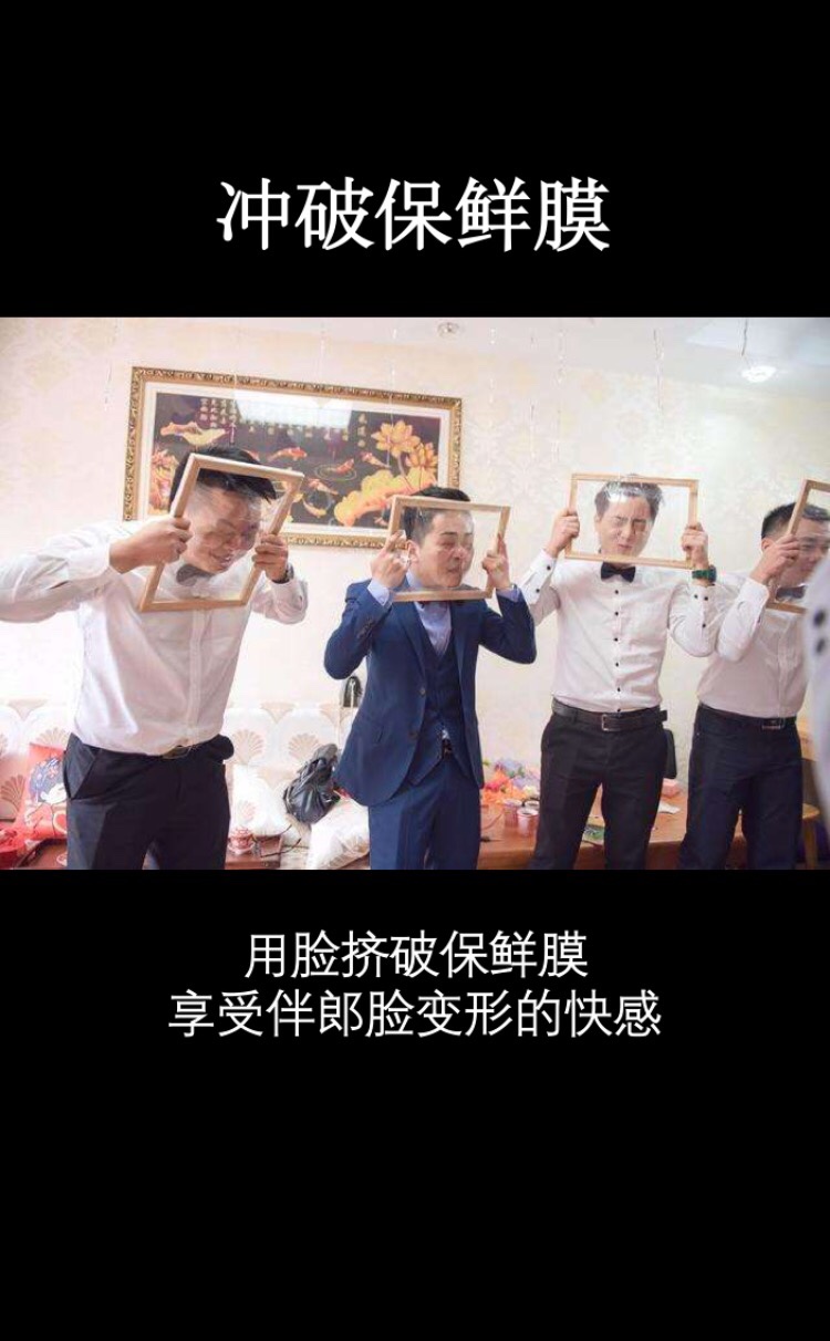好玩又不伤和气的堵门游戏