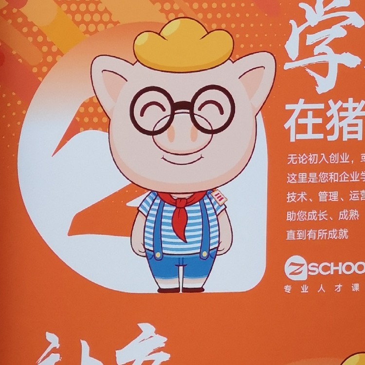 山谷