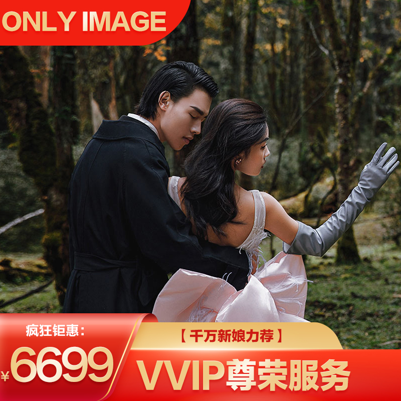 千万新娘力荐！【双总监】VVIP尊荣服务