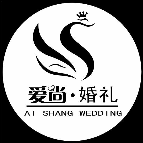 北票愛(ài)尚婚禮