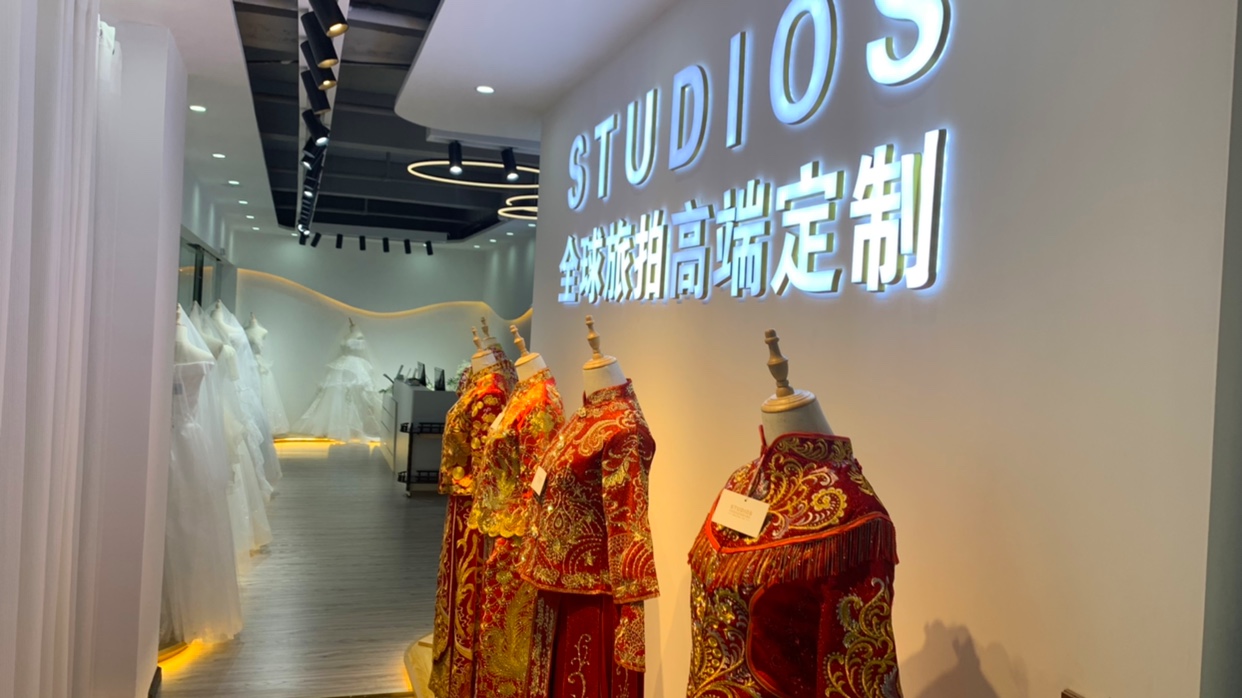 全球旅拍婚纱摄影（兴义店）