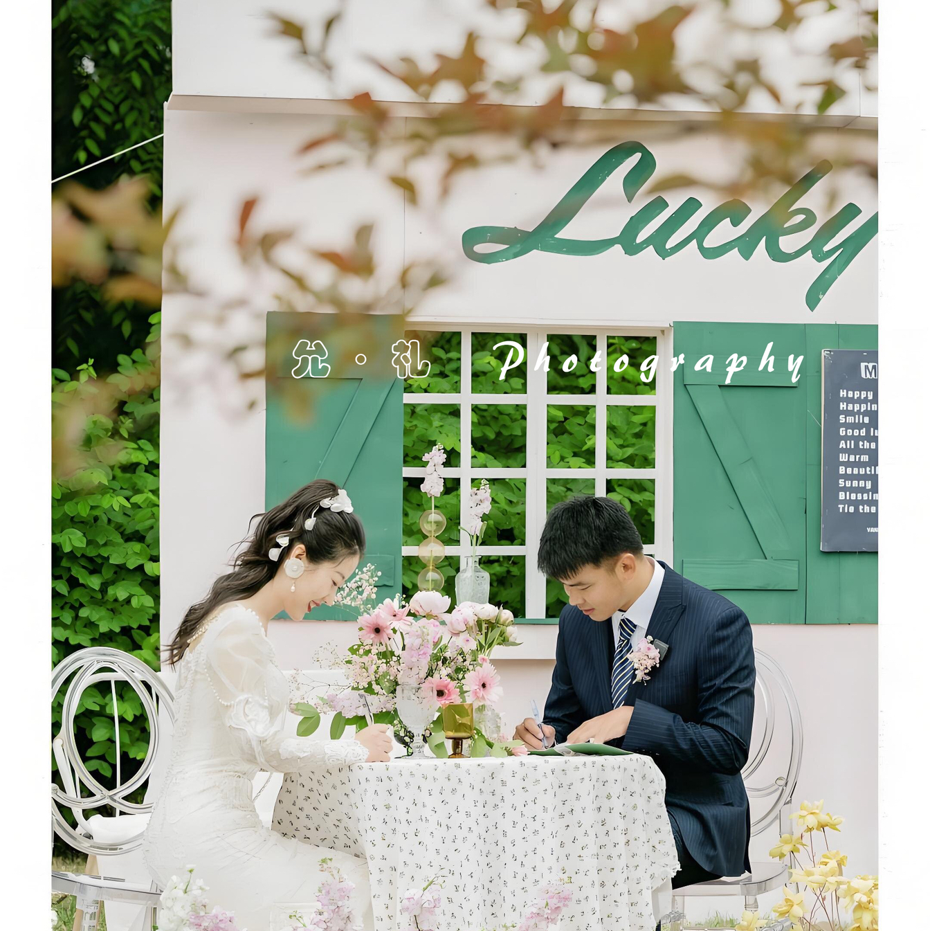 婚纱摄影仅需1599