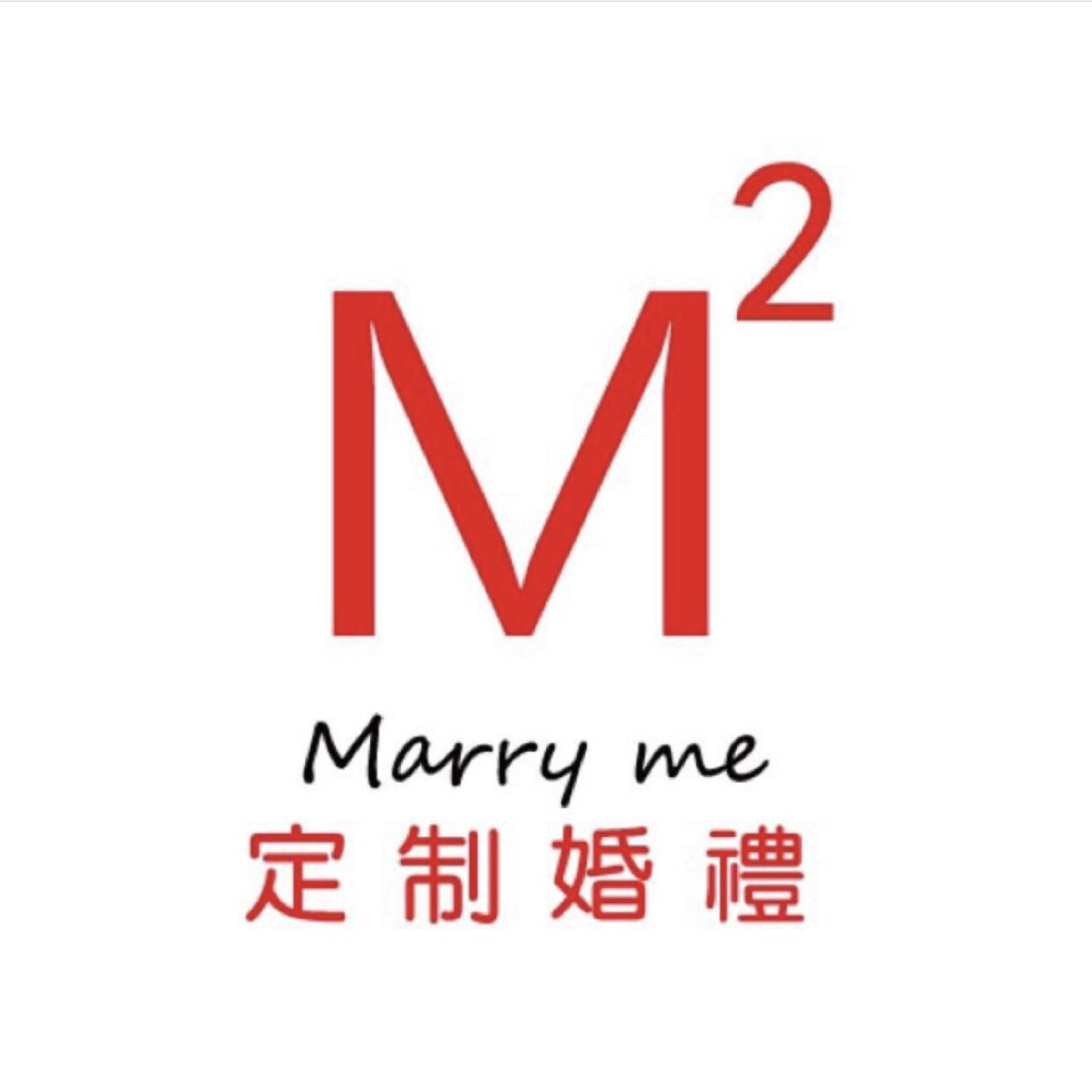 M2定制婚礼