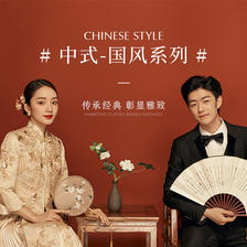 中式婚纱照是什么 中式婚纱照效果怎么样