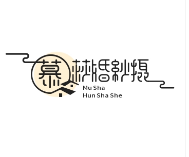慕莎婚紗攝影(安遠(yuǎn)店)