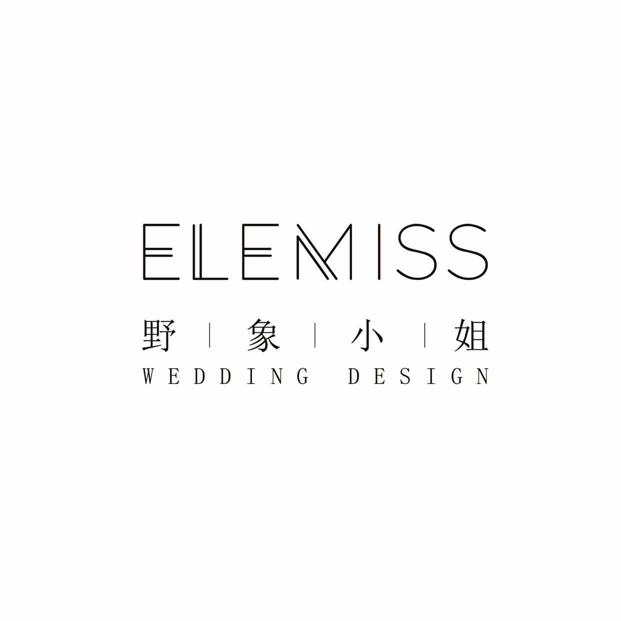 野象小姐wedding design