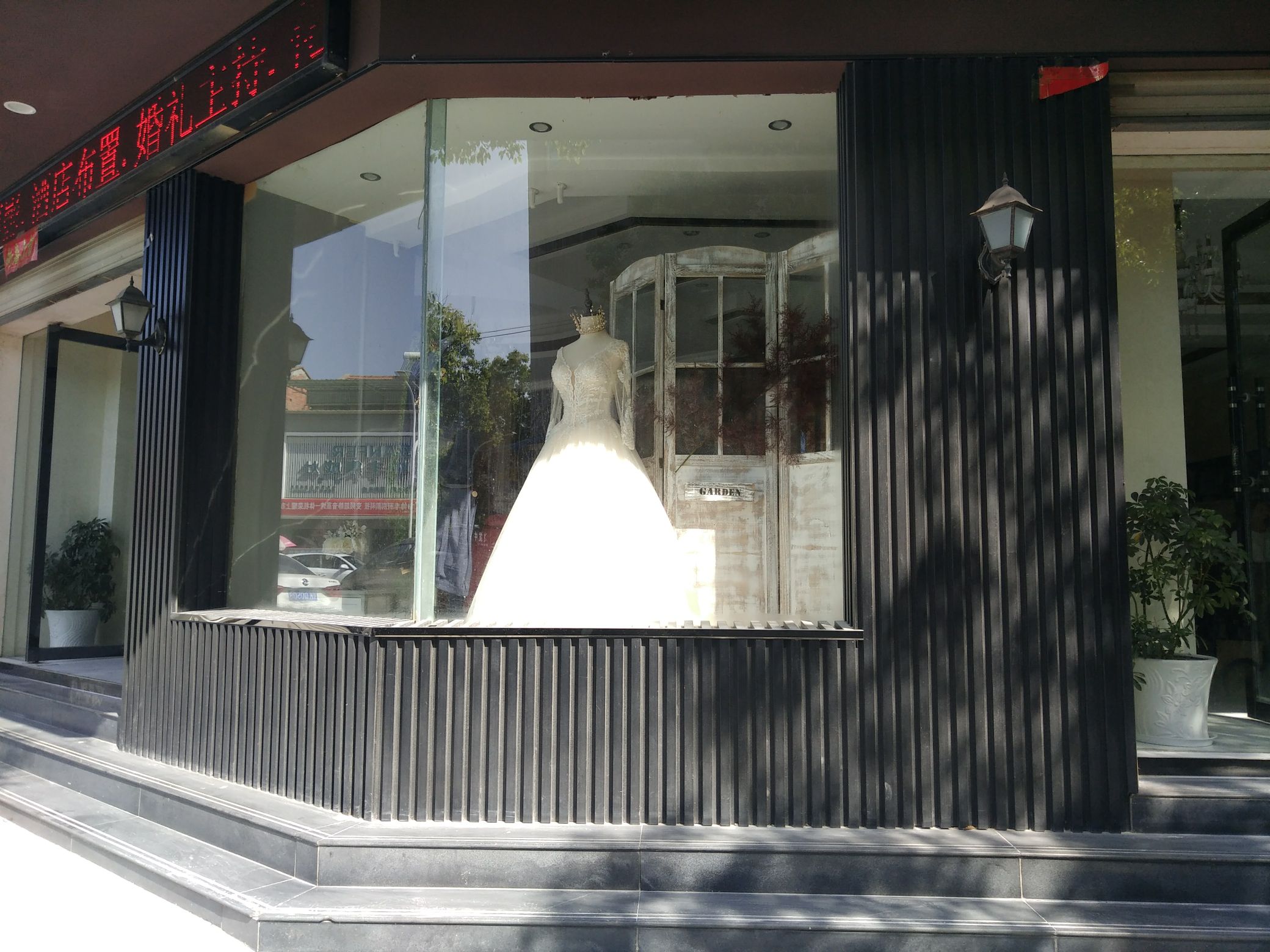 安陆金玉良缘高端定制婚礼