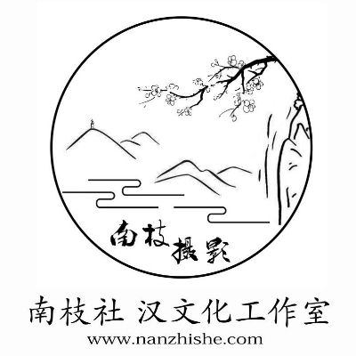 南枝攝影