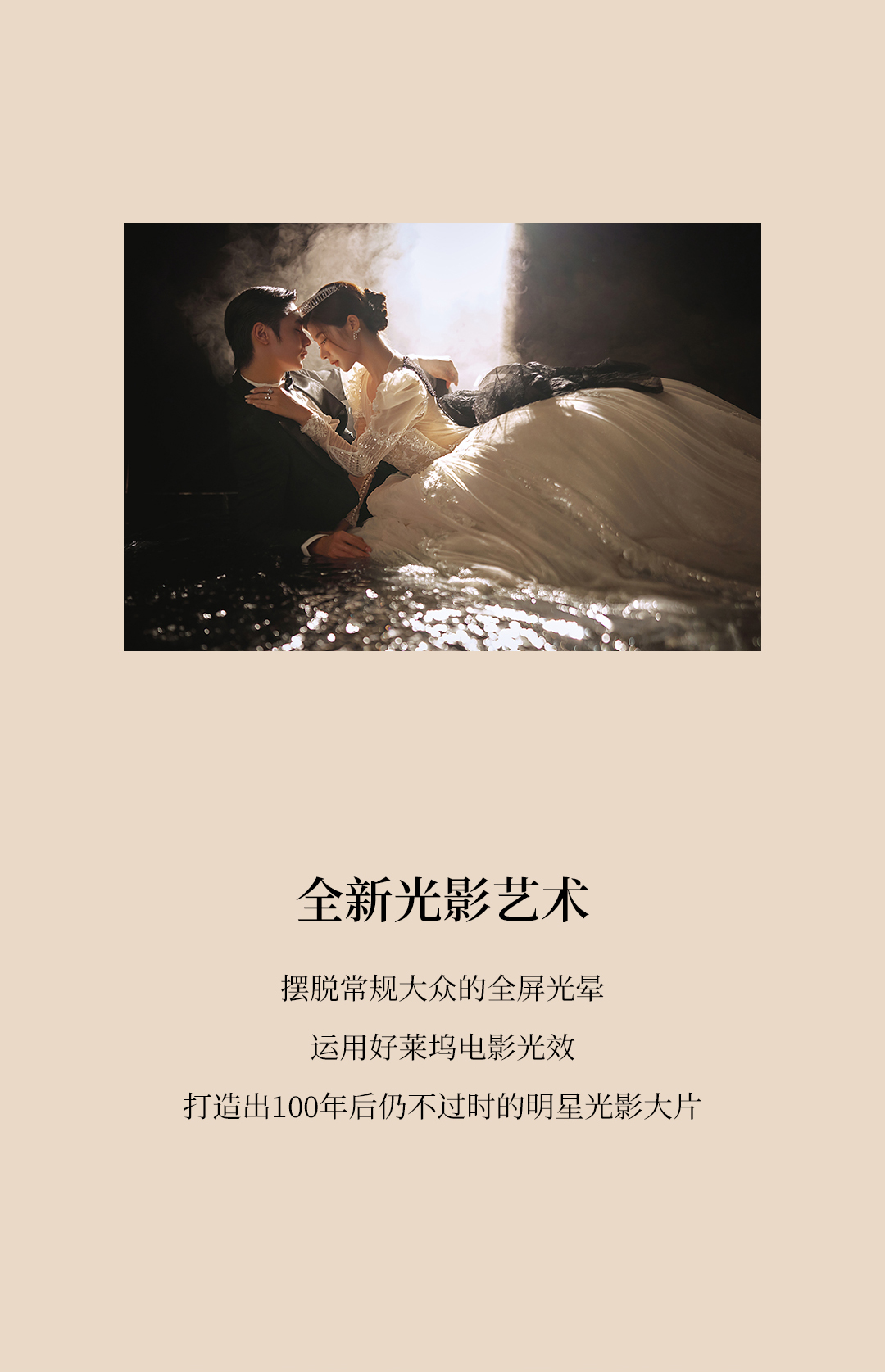 【韩式光影】场景不限丨12服12造丨即拍即送