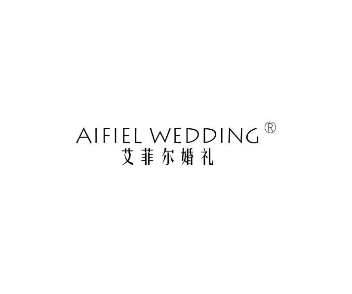 null新疆Aifiel婚礼