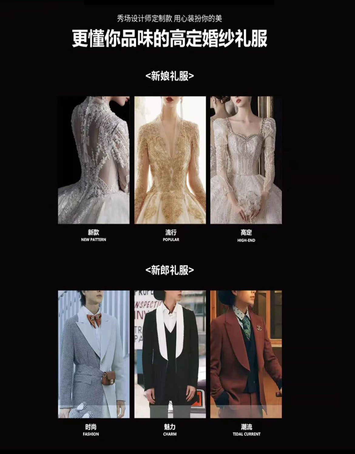【人气拍摄套系】风格任拍+服装场景任选
