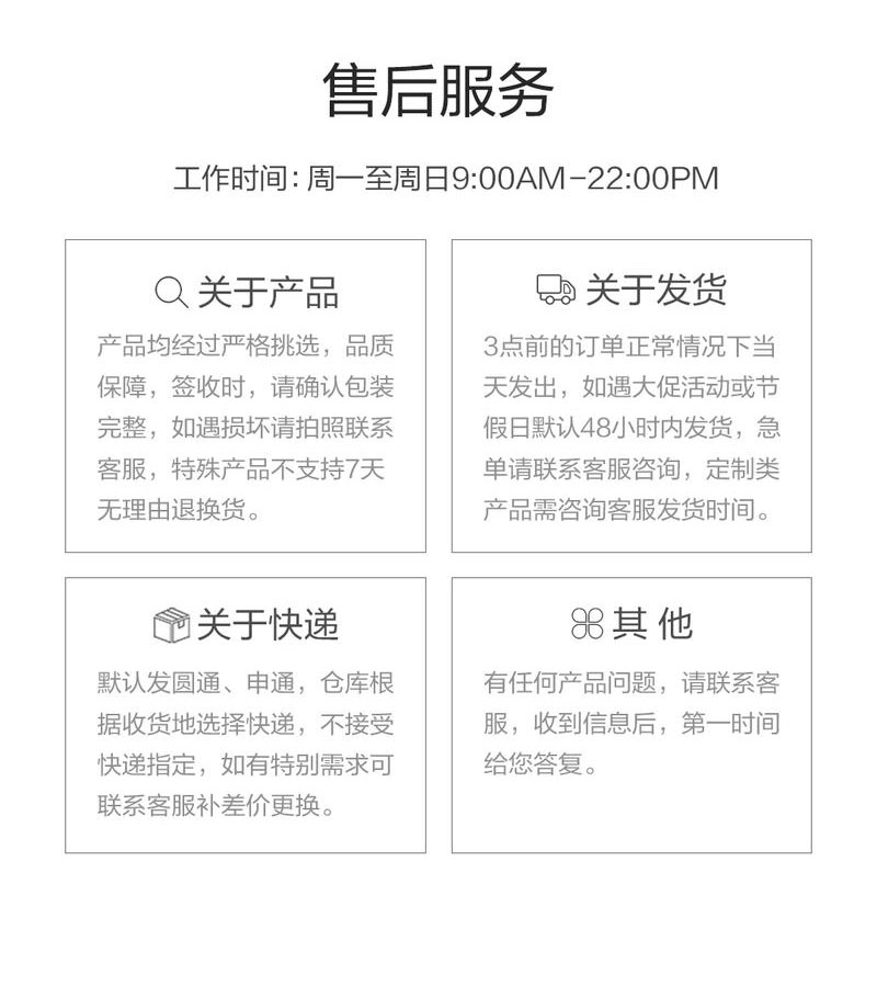 【婚礼纪热销款】中式古典风森系伴手礼